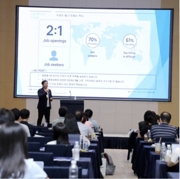 TalentSeeker Unveils AI-Powered Recruiting Strategy as Presenter at Talent Management Forum 2025