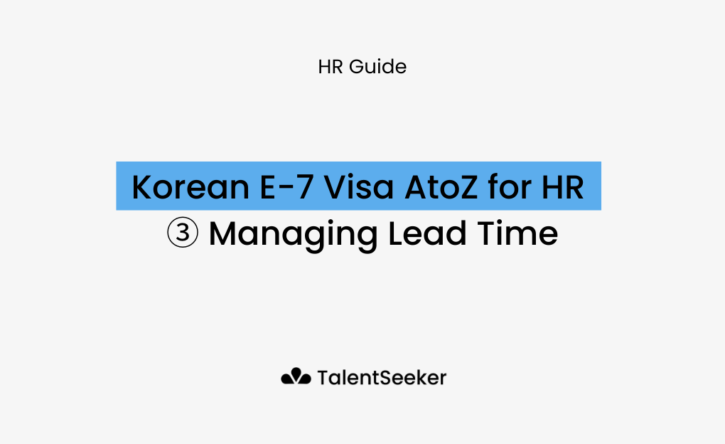 Korean E-7 Visa AtoZ for HR ③ Managing Lead Time